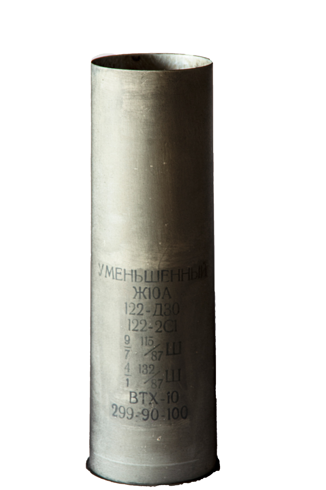 MILITARY ARTIFACTS.