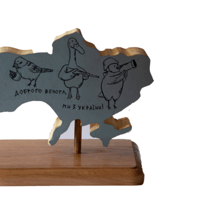 LOT 47 Panel “Ukraine – good evening”