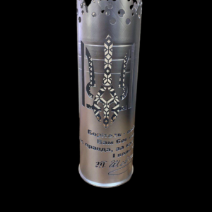 Military artefact