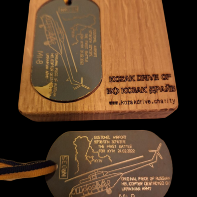ЛОТ 77 Пам’ятний жетон з Гостомеля